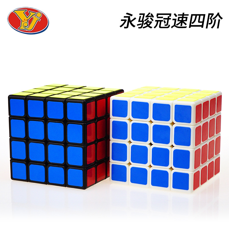 Đồ chơi Rubik 4x4 Qiyi Sail W Rubic 4 Tầng Khối Lập Phương Ma Thuật